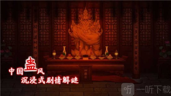 虫鸣手机版