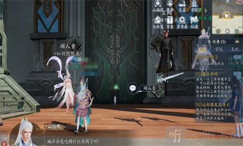 诛仙2经渊阁奇遇任务攻略分享 诛仙2主线任务