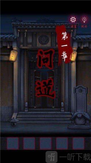 怨憎会最新版