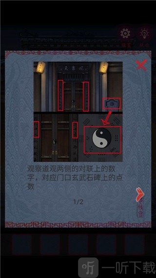 怨憎会最新版