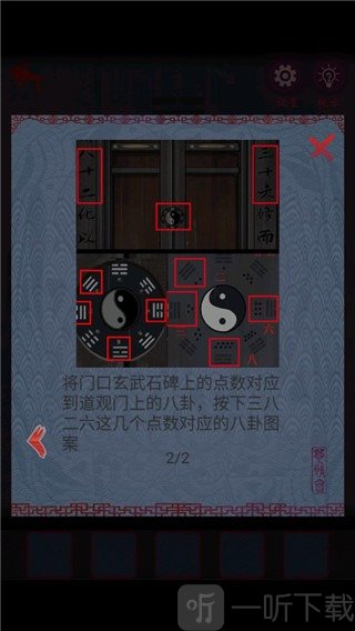 怨憎会最新版