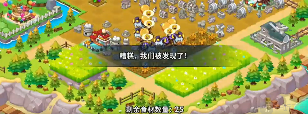 梦幻庄园免费版