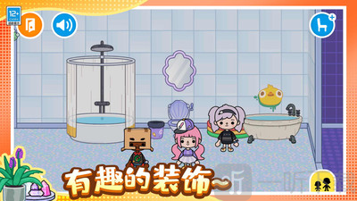 奇妙魔法屋