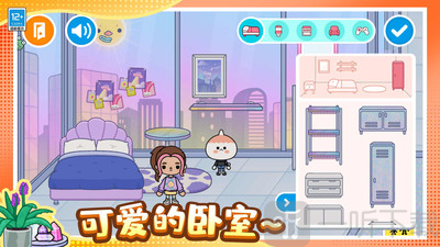 奇妙魔法屋