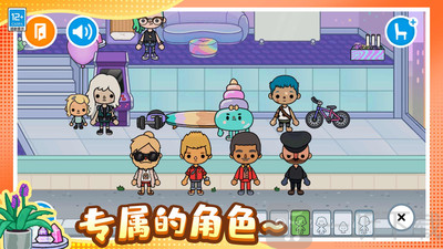 奇妙魔法屋