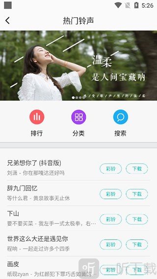 每日壁纸杂志app