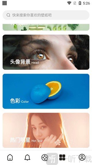 每日壁纸杂志app
