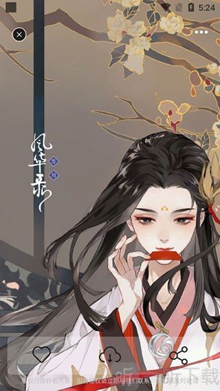 每日壁纸杂志app