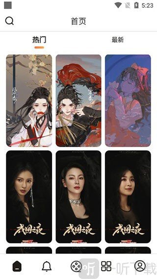 每日壁纸杂志app