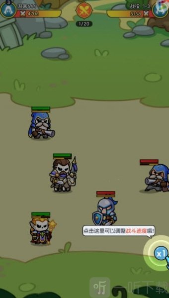 骷髅小奇兵