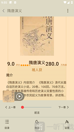 UCC免费小说