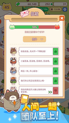 我是搬砖之王
