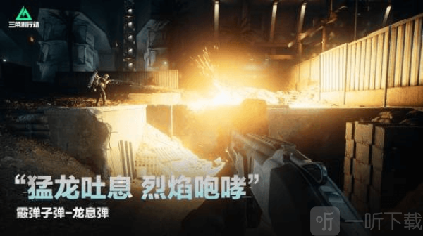 三角洲行动s4赛季什么时候开始 三角洲行动s4赛季开启时间