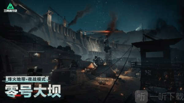 三角洲行动s4赛季什么时候开始 三角洲行动s4赛季开启时间