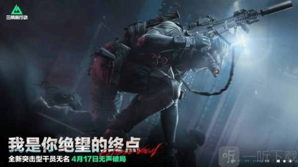 三角洲行动s4赛季什么时候开始 三角洲行动s4赛季开启时间