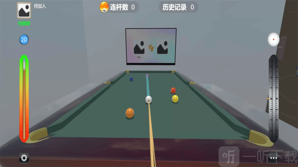 台球争霸