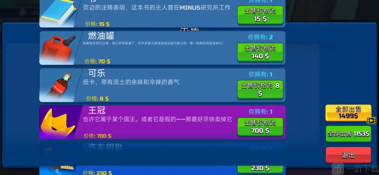 掘地求财中文版