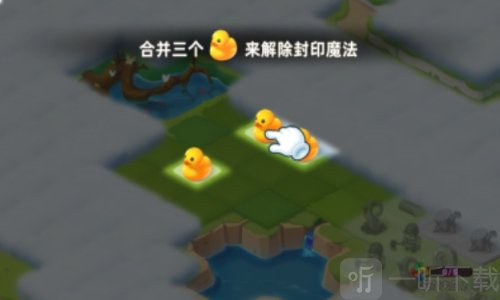 合并萌龙岛
