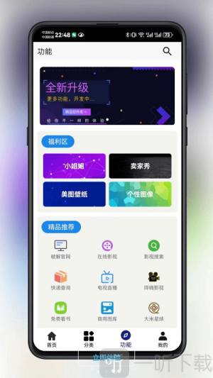 酷猫软件
