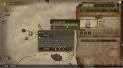 怪物猎人荒野速刷大小金指南 怪物猎人荒野速刷大小金教学