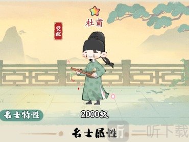 妙笔江山诡辩流 妙笔江山诡辩攻略图解