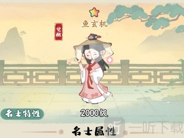 妙笔江山诡辩流 妙笔江山诡辩攻略图解