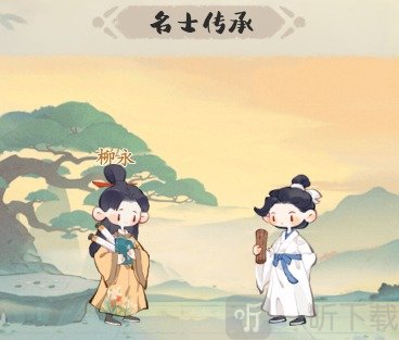 妙笔江山诡辩流 妙笔江山诡辩攻略图解