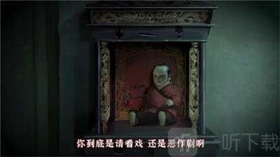 无间梦境