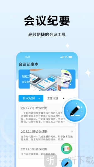 百家会