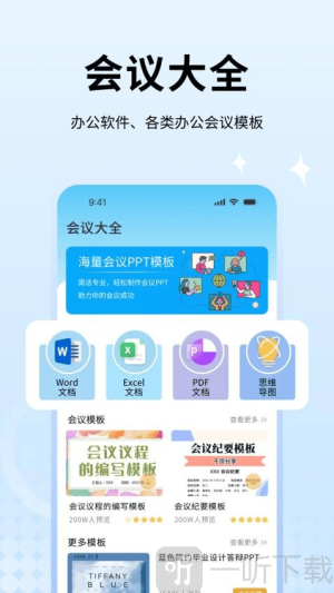 百家会