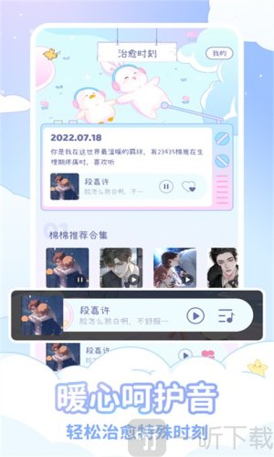 棉棉月历经期记录