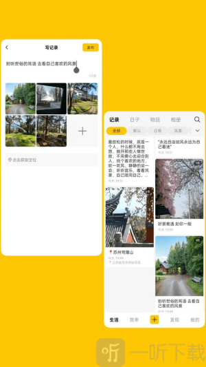 化简
