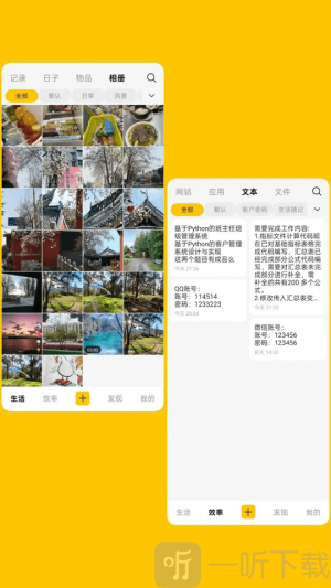 化简