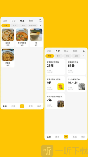 化简