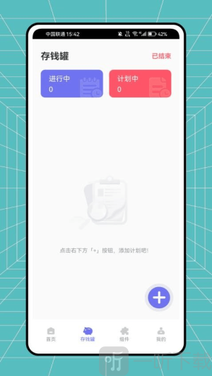 叽叽记