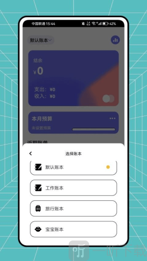 叽叽记