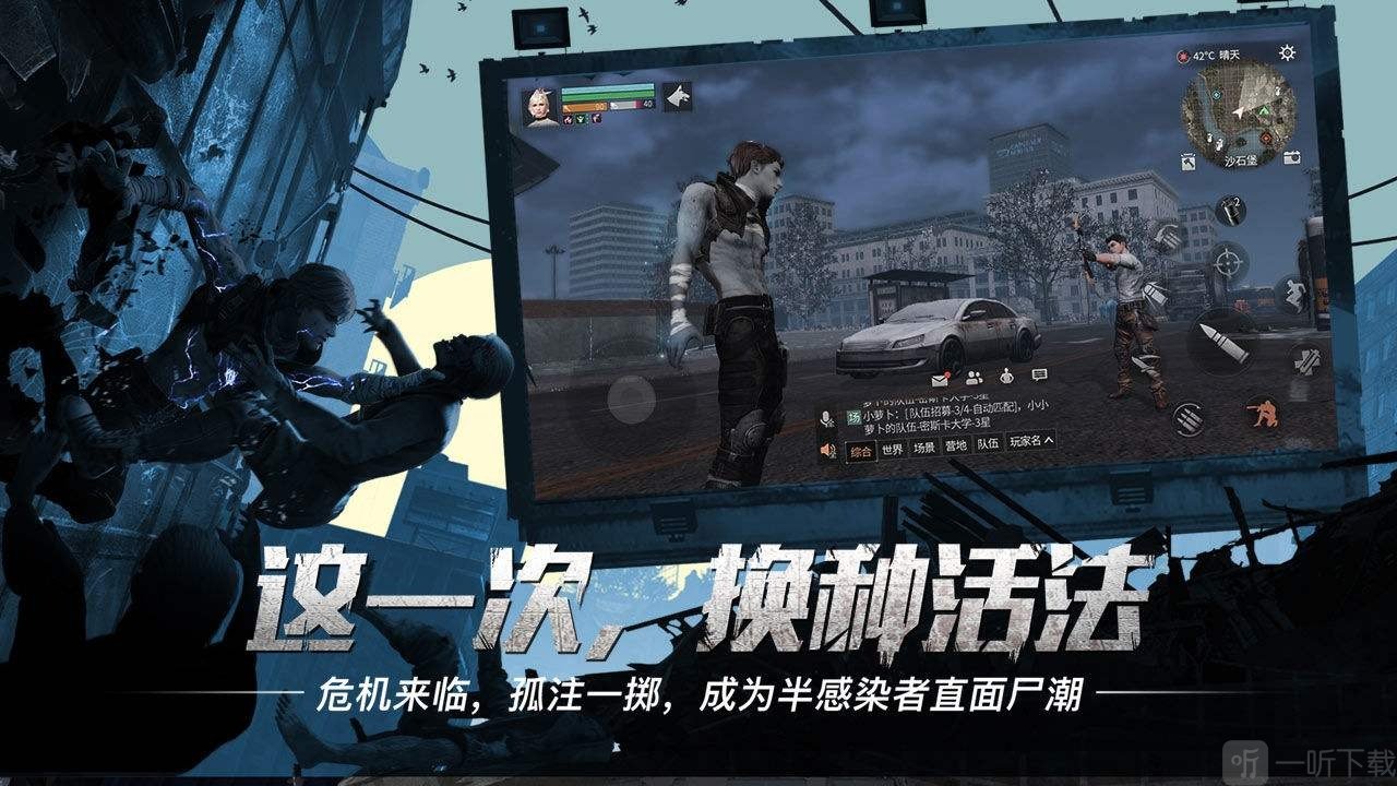 明日之后第三季