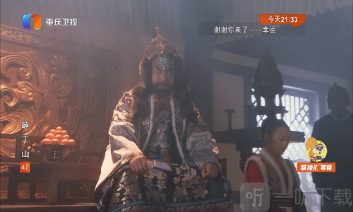 新小白TV