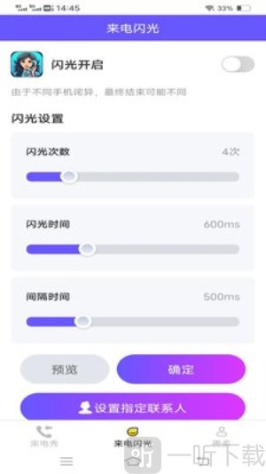 梦玲来电