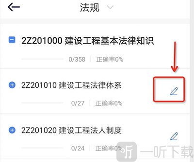 嗨学网