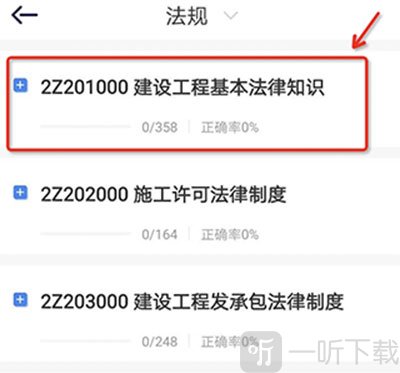 嗨学网