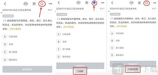 嗨学网