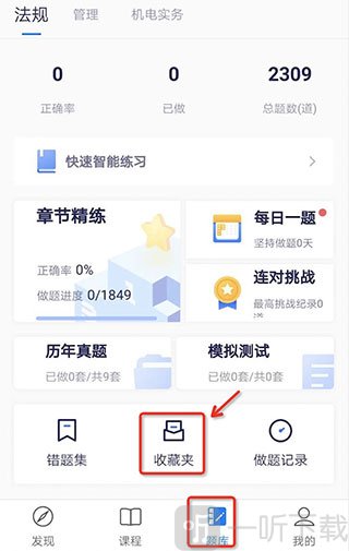 嗨学网