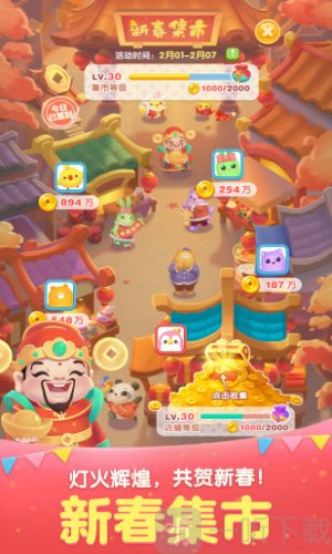 天天爱消除红包版