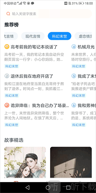 悦读时刻