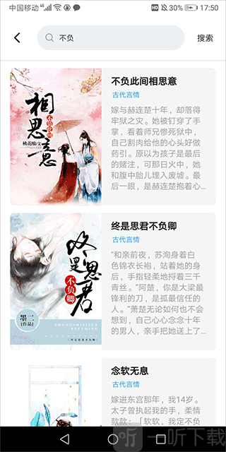 悦读时刻