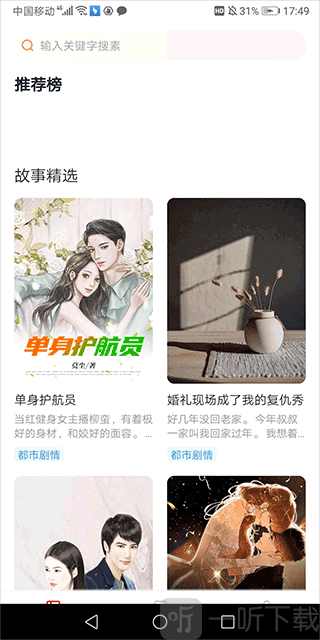 悦读时刻