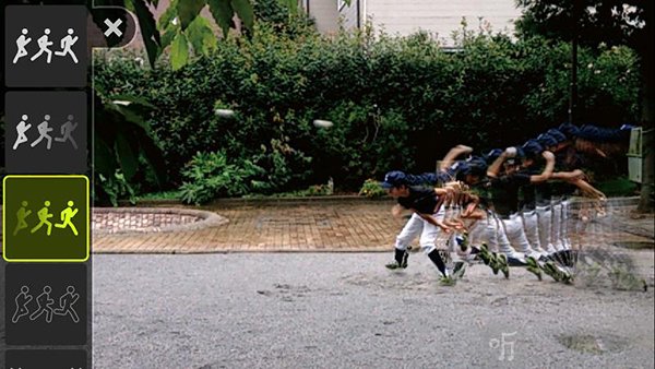 Motion Shot