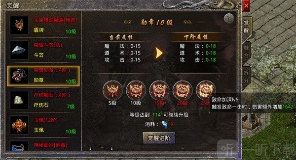 王者风暴传奇