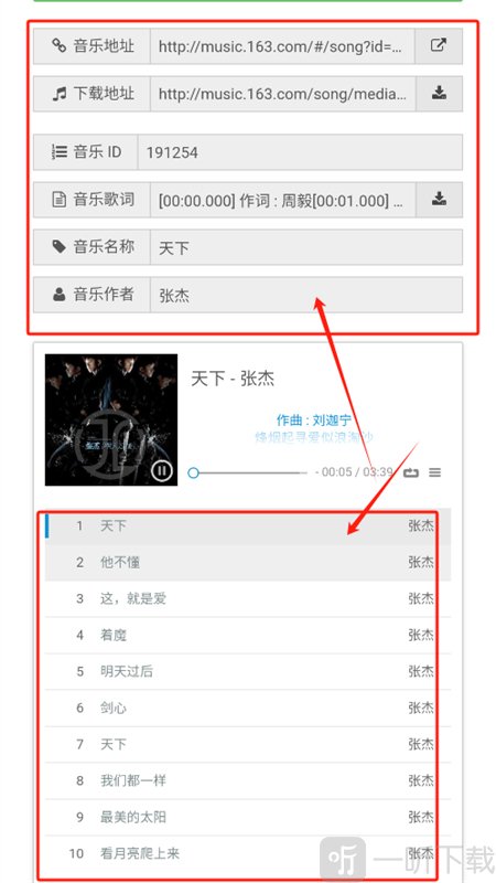 牛五音乐网